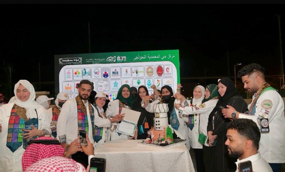 Chef’s Carnival Club Event Achievement media 39