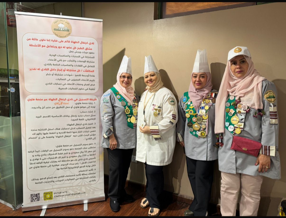 Chef’s Carnival Club Community Activity