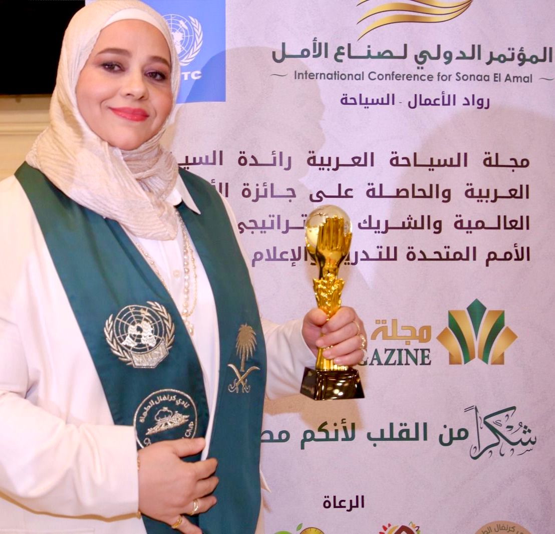 Chef Abeer Al-Ashi